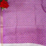 Pure Marshmellow Digital Weaing Borders -MB369 - Image 3